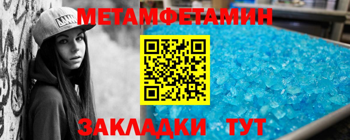 Amphetamine 98% Бугуруслан