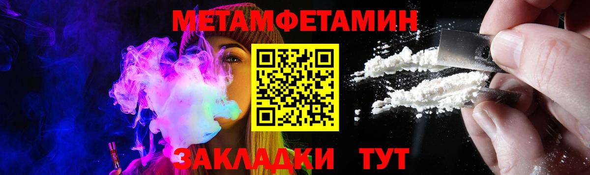 АМФ  Вход с VPN  АМФЕТАМИН  Amphetamine VHQ  Бугуруслан 