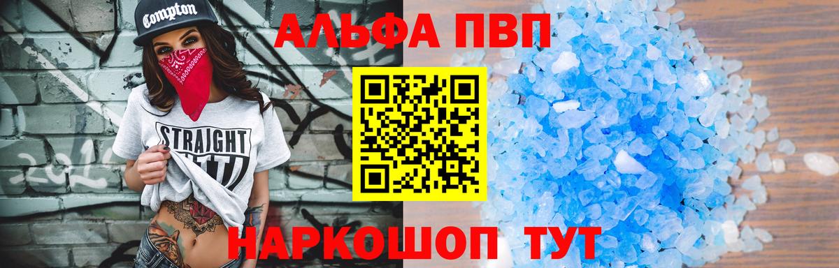 A-PVP СК Бугуруслан