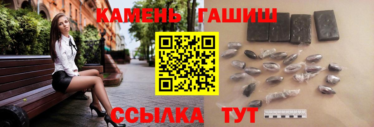 Гашиш Cannabis Бугуруслан