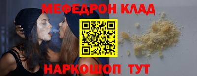 кокаин Шахты