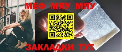 метадон Шебекино