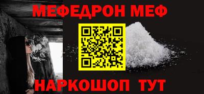 метадон Шебекино