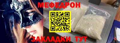 метадон Шебекино