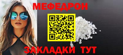 скорость Шелехов