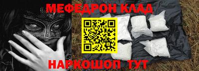 метадон Шебекино