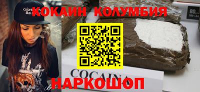 скорость Шелехов