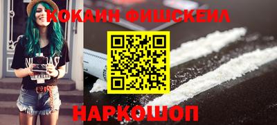 скорость Шелехов