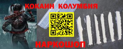 скорость Шелехов