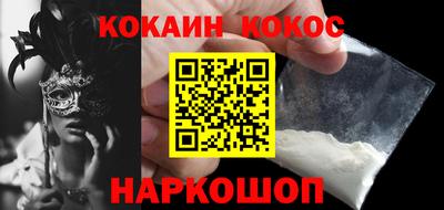 скорость Шелехов
