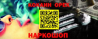 скорость Шелехов