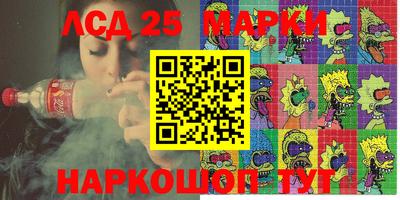 кокаин Шахты