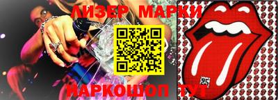 скорость Шелехов