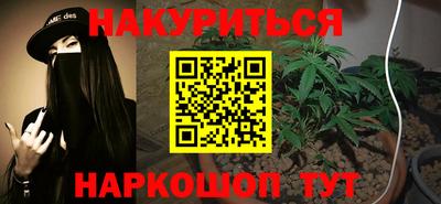 метадон Шебекино
