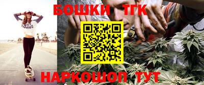 кокаин Шахты