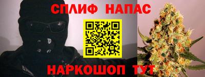 кокаин Шахты