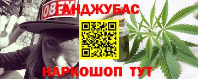 метадон Шебекино