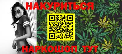 метадон Шебекино