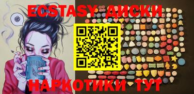 кокаин Шахты