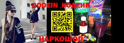 кокаин Шахты