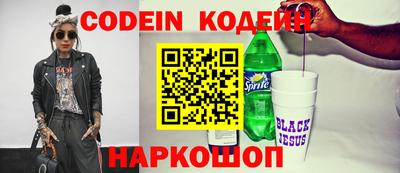кокаин Шахты