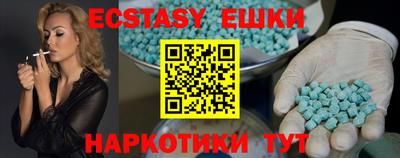метадон Шебекино
