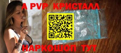 скорость Шелехов