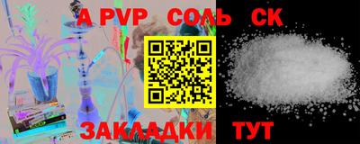 скорость Шелехов