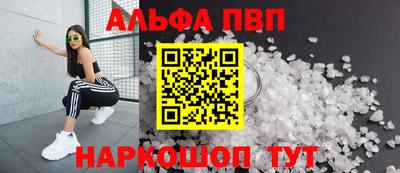 метадон Шебекино