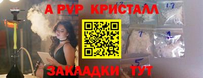 кокаин Шахты