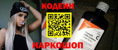 метадон Шебекино