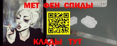 метадон Шебекино