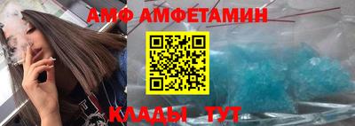 метадон Шебекино
