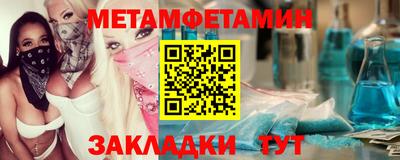 скорость Шелехов