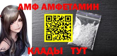 кокаин Шахты