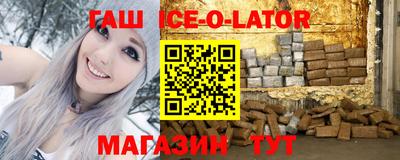кокаин Шахты