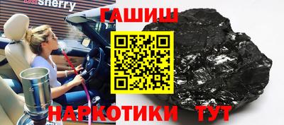 метадон Шебекино