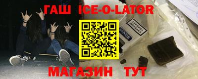 кокаин Шахты