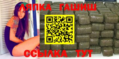 метадон Шебекино