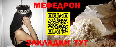 кокаин Шахты