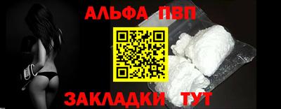метадон Шебекино