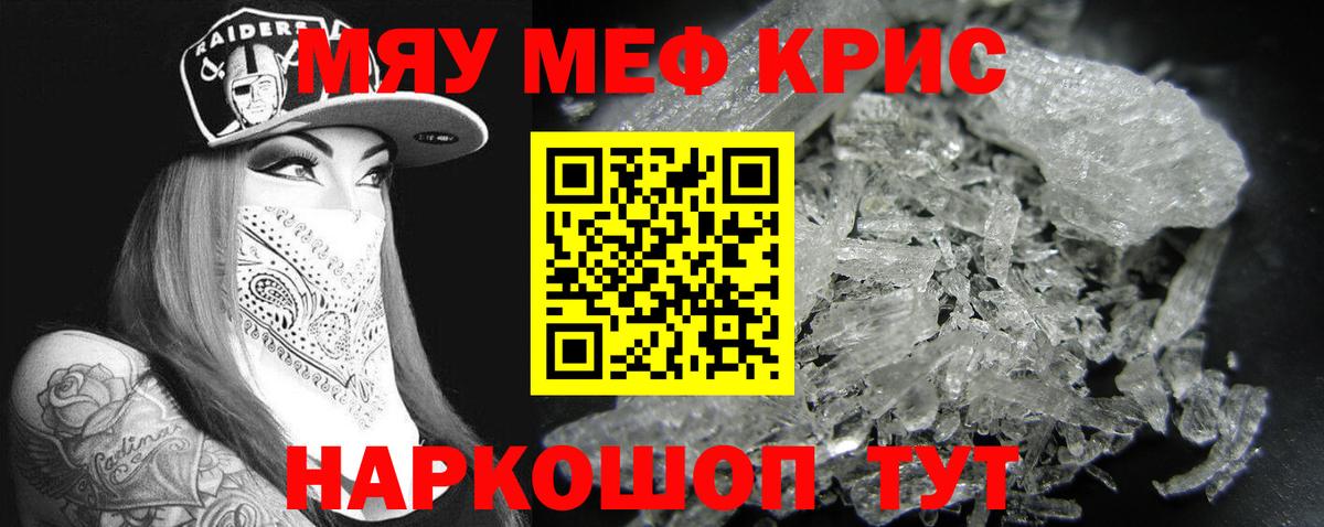 МЕФ  Бугуруслан