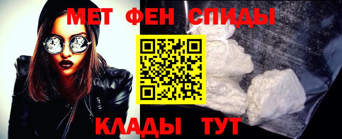МЕТАМФЕТАМИН винт Бугуруслан