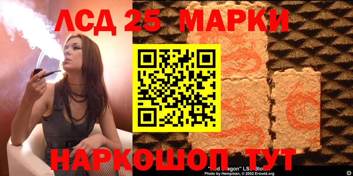 Марки NBOMe 1,5мг Бугуруслан