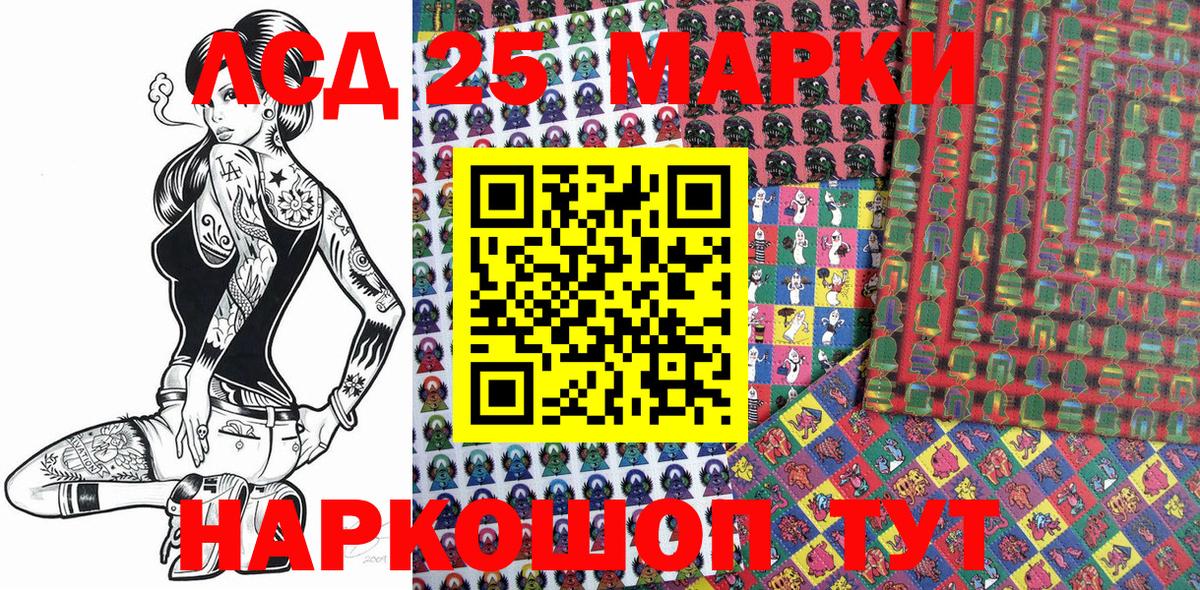 Наркотические марки 1500мкг  купить наркоту  Наркотические марки 1500мкг  Бугуруслан  Вход с VPN 