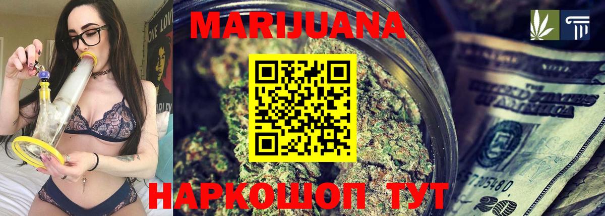Шишки марихуана SATIVA & INDICA Бугуруслан