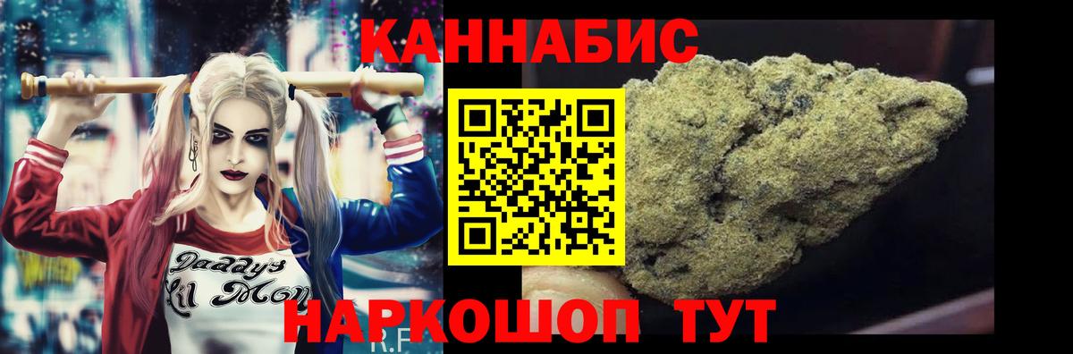 Конопля гибрид  Вход с VPN  Бугуруслан  МАРИХУАНА THC 21% 